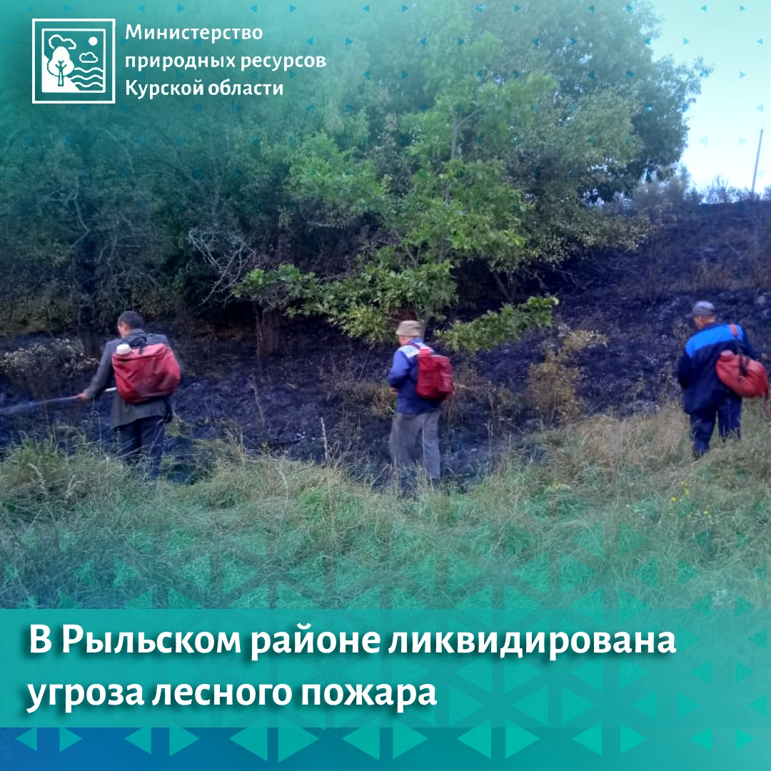 Угроза ликвидирована